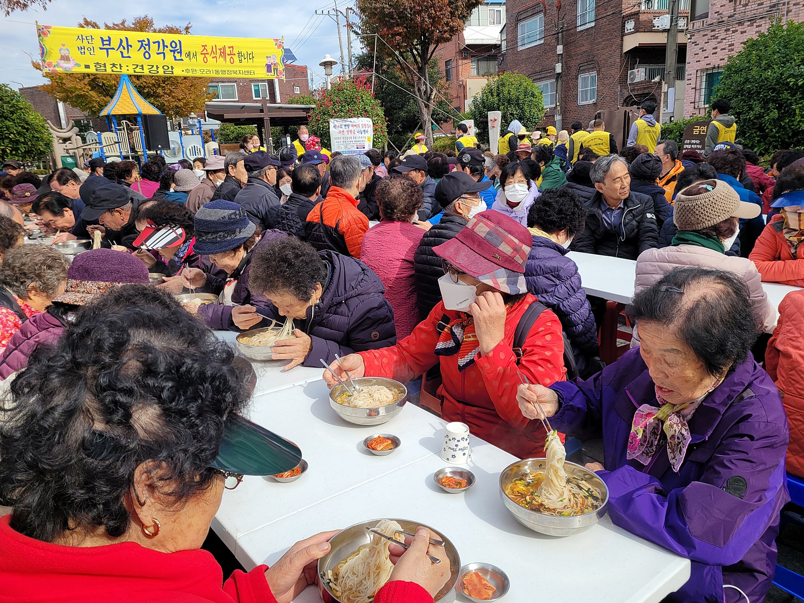 고동바위공원 어르신 무료 중식 봉사