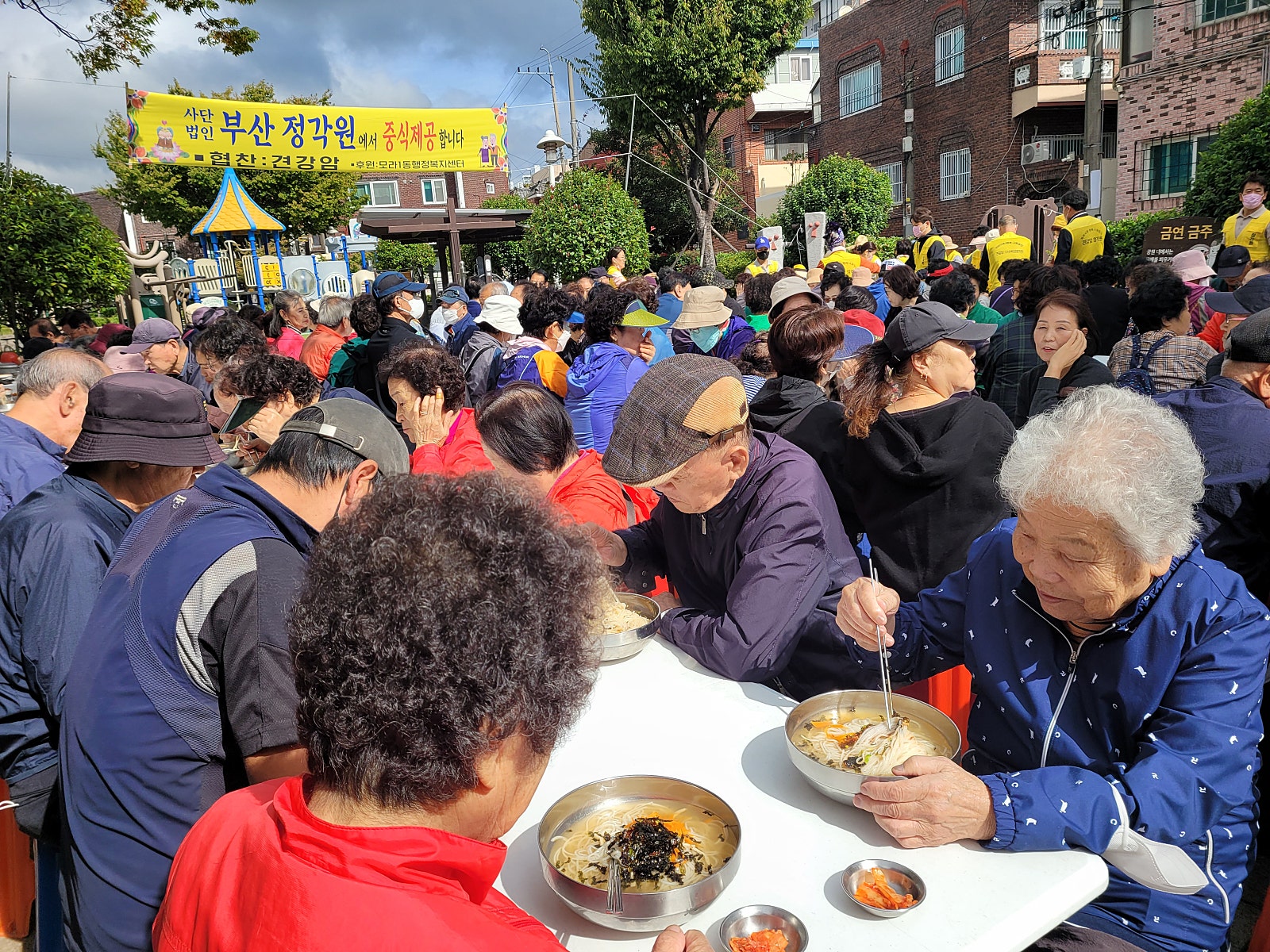 부산정각원 어르신 식사 자리
